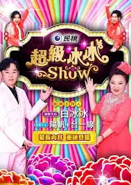 山谷厨房 美食慢综艺在线观看