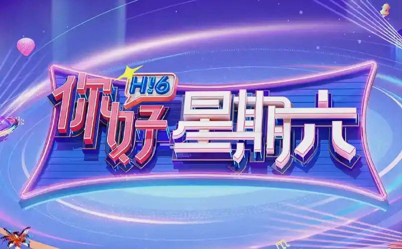 酷漫熊蓝莓紫盛典 banner 2026